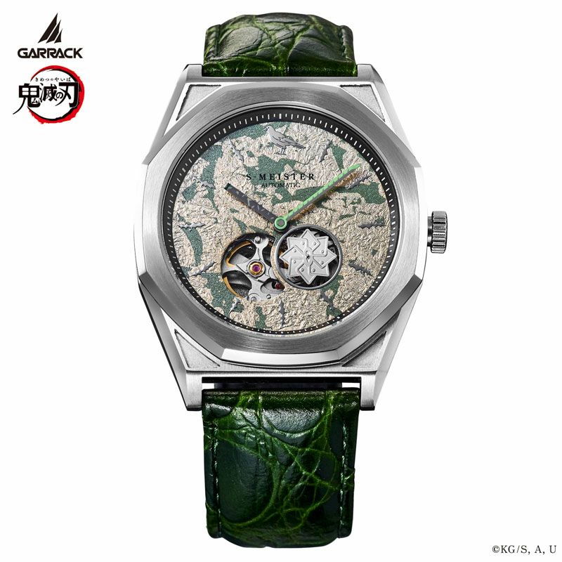 時計 Gakmaru GARRACK Demon Slayer S-MEISTER Sanemi Shinazugawa Model Vol.4