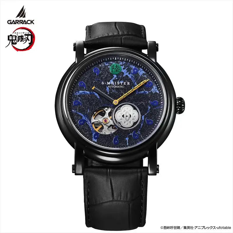Kaigaku Demon Slayer Watch by GARRACK - Exclusive Model – The