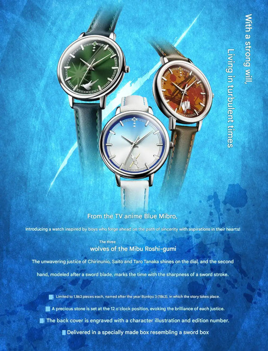 Blue Miburo The Blue Wolves of Mibu Original Anime Wristwatch Limited Edition - The Japanese Factory