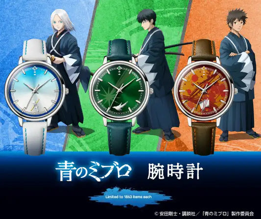 Blue Miburo The Blue Wolves of Mibu Original Anime Wristwatch Limited Edition - The Japanese Factory