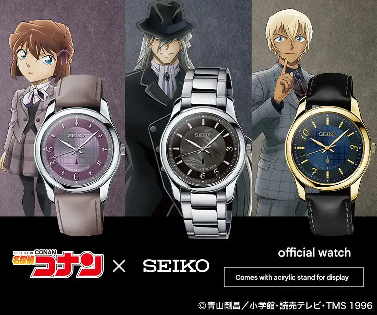 Detective Conan x Seiko Official Anime Collaboration Wristwatch with Acrylic Display Stand Limited Edition - The Japanese Factory