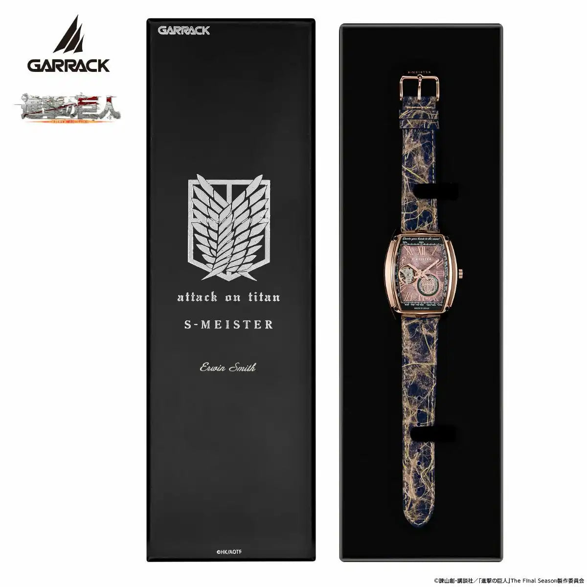 GARRACK Attack on Titan x S-MEISTER Erwin Smith SMS-47-SK-ES Limited Edition Anime Collaboration Watch - The Japanese Factory