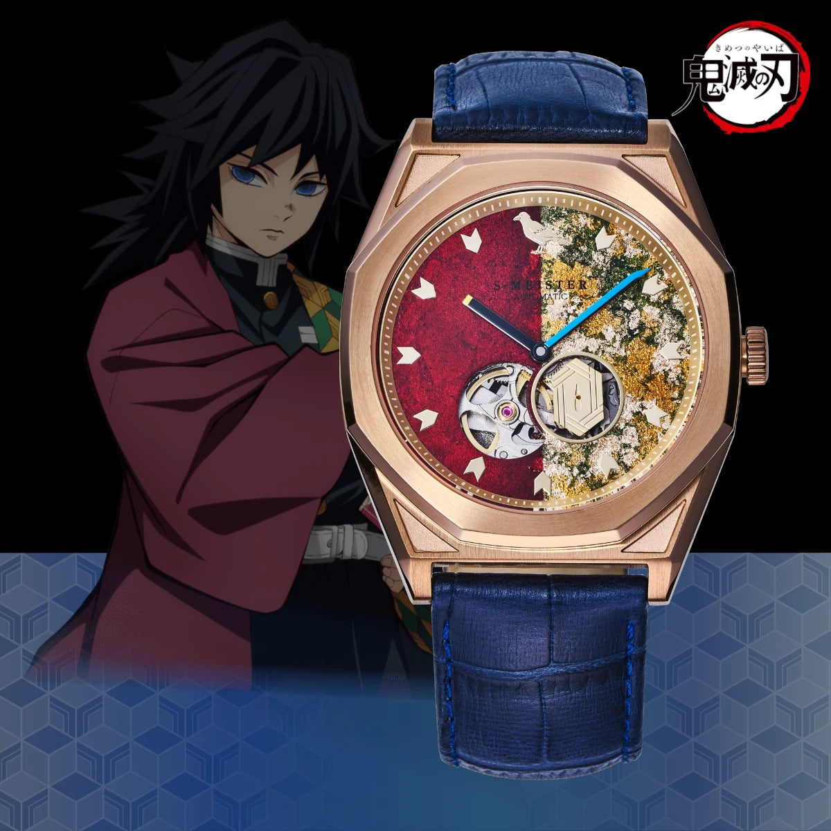 GARRACK Demon Slayer: Kimetsu no Yaiba x S-MEISTER Giyu Tomioka SMS-41-KY-TG Anime Collaboration Watch - The Japanese Factory