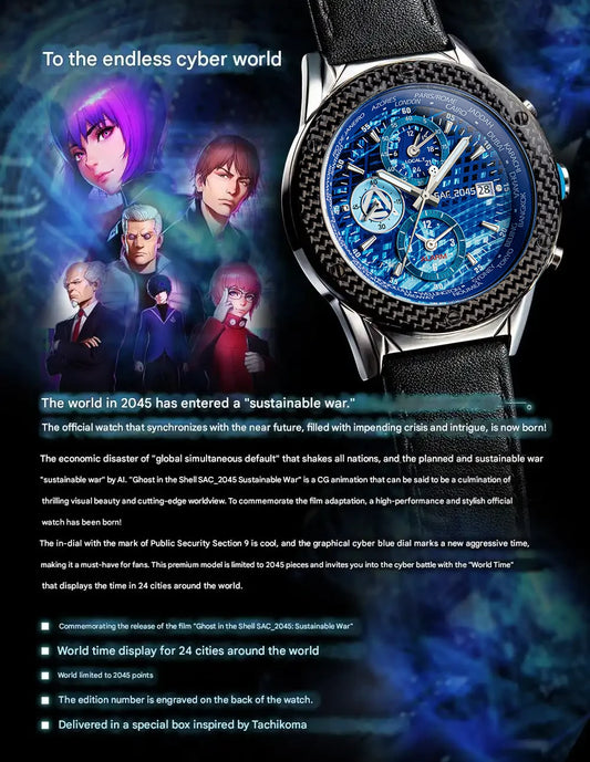 Ghost in the Shell: SAC_2045 Sustainable War Official Watch Limited Edition - The Japanese Factory