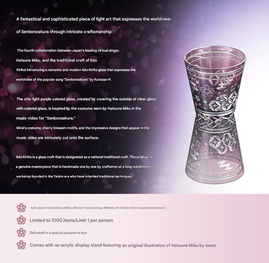 Hatsune Miku Senbonzakura Edo Kiriko Glass Limited Edition - The Japanese Factory