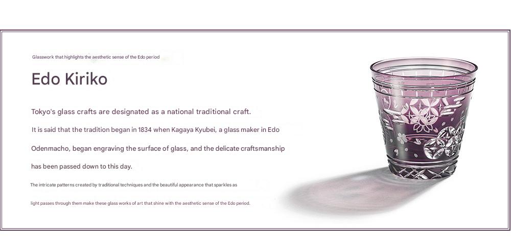 Hatsune Miku Senbonzakura Edo Kiriko Glass Limited Edition - The Japanese Factory
