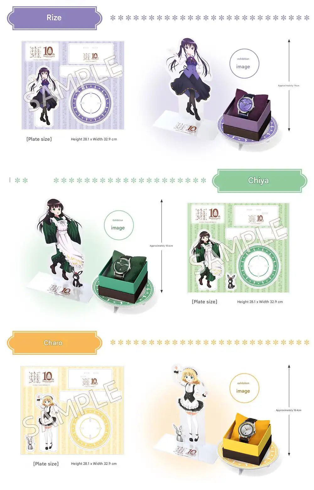 Is the Order a Rabbit? x Citizen INDEPENDENT Anime Collaboration Wristwatch Limited Edition - The Japanese Factory