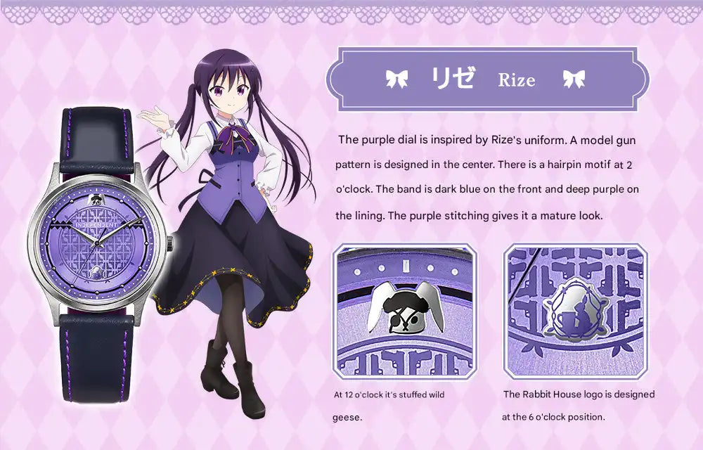 Is the Order a Rabbit? x Citizen INDEPENDENT Anime Collaboration Wristwatch Limited Edition - The Japanese Factory