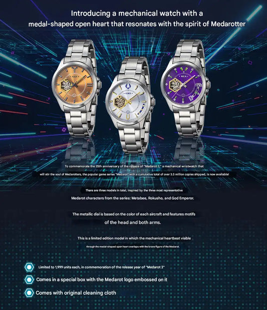 Medarot 2 Medabots 25th Anniversary Anime Mechanical Watch Limited Edition - The Japanese Factory