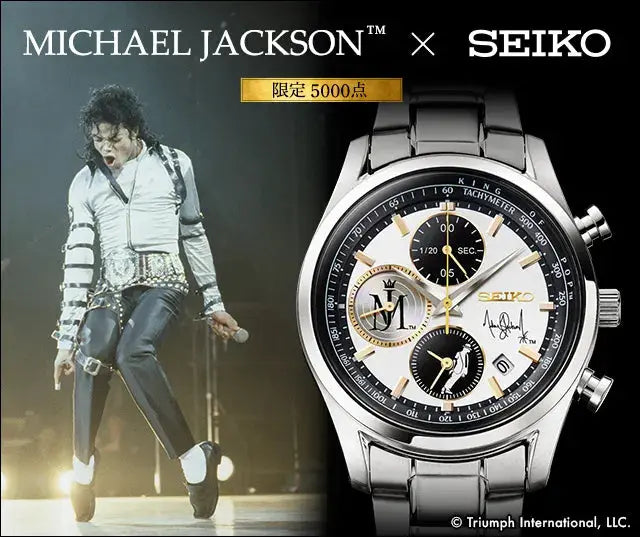 Michael Jackson x Seiko Watch Limited Edition - The Japanese Factory Michael Jackson x Seiko Watch Limited Edition - The Japanese Factory