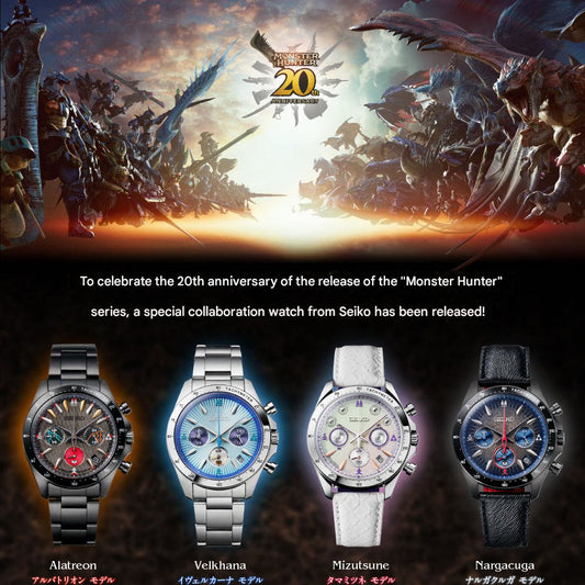 Monster Hunter x Seiko 20th Anniversary Collaboration Watch Limited Edition - The Japanese Factory