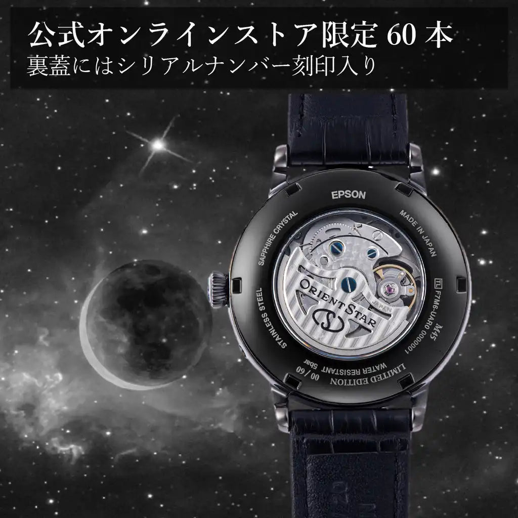 Orient Star Classic M45 F7 Mechanical Moon Phase RK-AY0122N Limited Edition Automatic Men's Wristwatch - The Japanese Factory