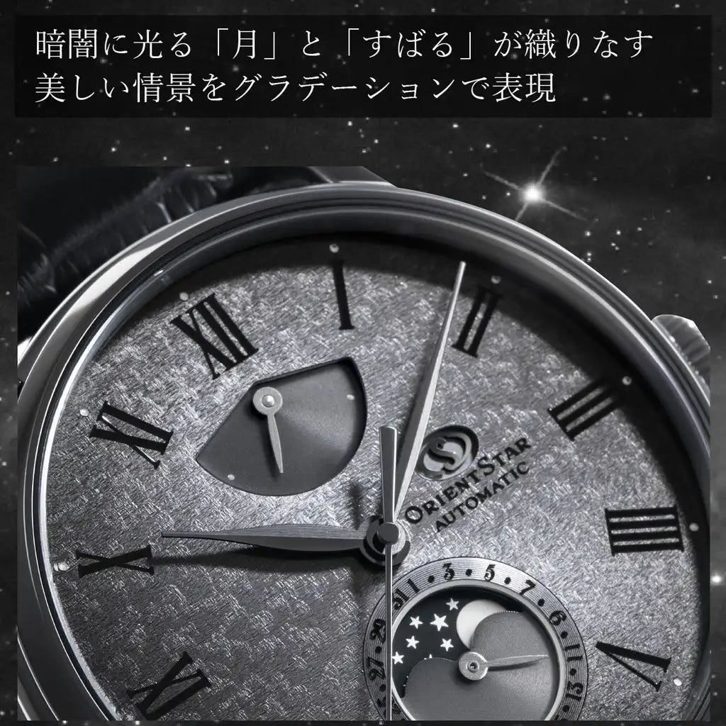 Orient Star Classic M45 F7 Mechanical Moon Phase RK-AY0122N Limited Edition Automatic Men's Wristwatch - The Japanese Factory