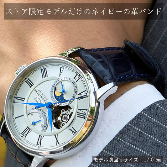 Orient Star Classic M45 F7 Mechanical Moon Phase RK-AY0112S Limited Edition Automatic Men's Wristwatch - The Japanese Factory