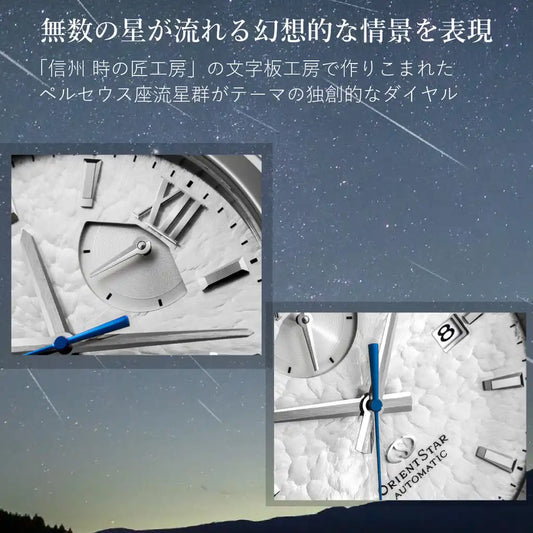 Orient Star Contemporary M34 F8 Date RK-BX0001S Limited Edition Automatic Men's Wristwatch - The Japanese Factory