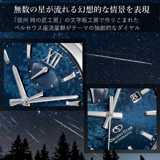 Orient Star Contemporary M34 F8 Date RK-BX0003L Automatic Men's Wristwatch - The Japanese Factory