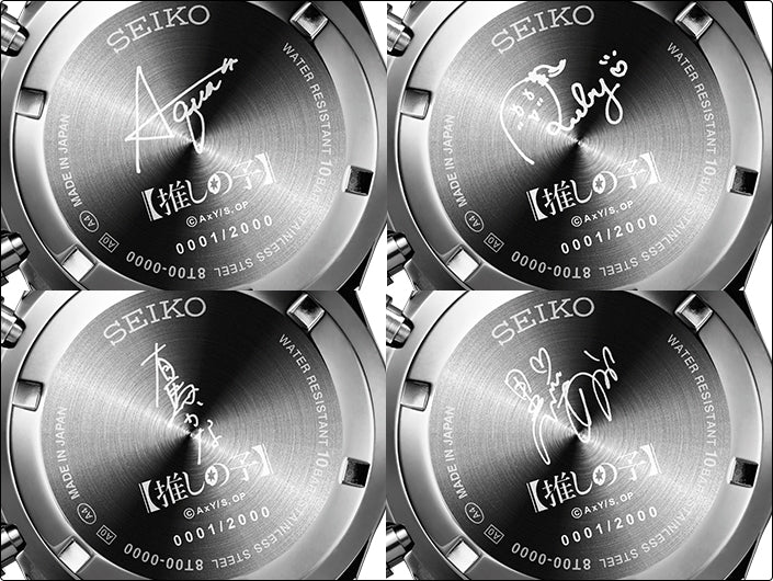 Oshi no Ko x Seiko Official Collaboration Watch Limited Edition - The Japanese Factory