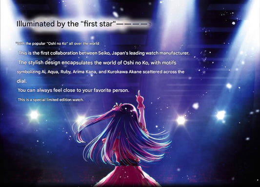 Oshi no Ko x Seiko Official Collaboration Watch Limited Edition - The Japanese Factory