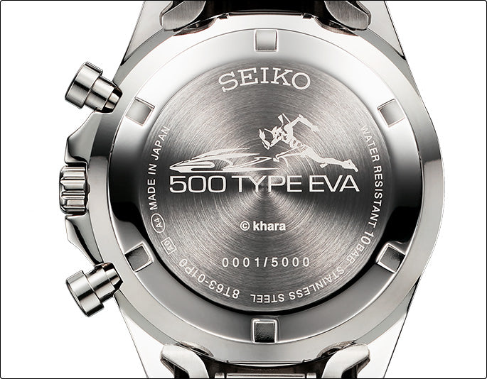 Seiko 500 TYPE EVA Neon Genesis Evangelion Shinkansen Watch Limited Edition - The Japanese Factory