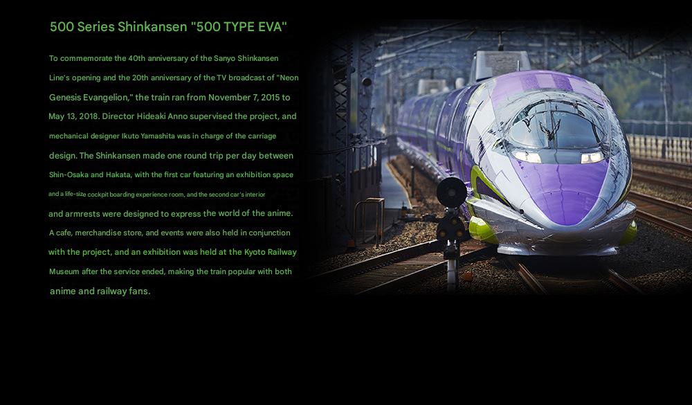Seiko 500 TYPE EVA Neon Genesis Evangelion Shinkansen Watch Limited Edition - The Japanese Factory