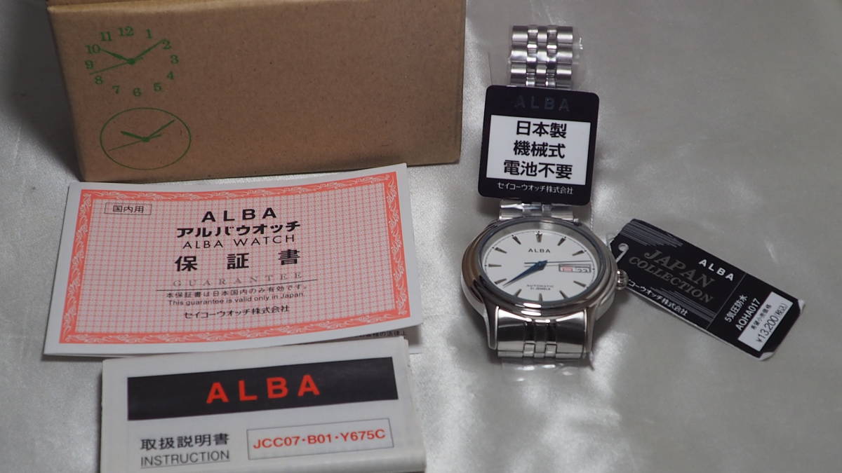Seiko Alba AQHA017 Automatic Day Date Watch - The Japanese Factory
