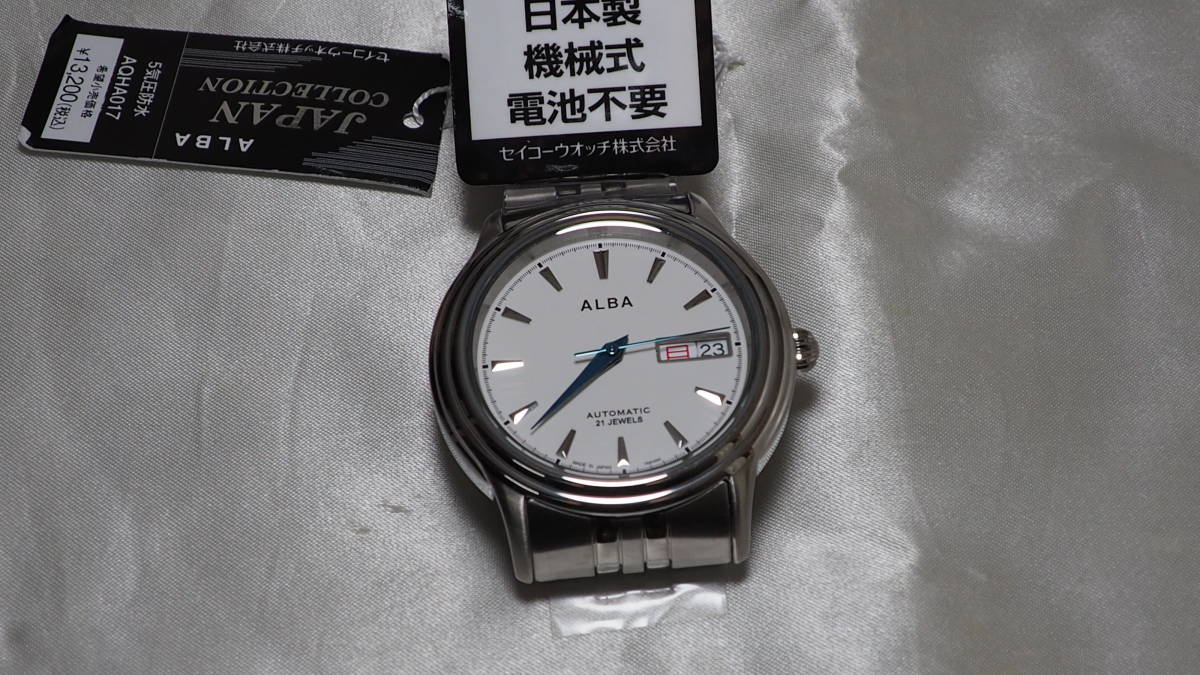 Seiko Alba AQHA017 Automatic Day Date Watch - The Japanese Factory