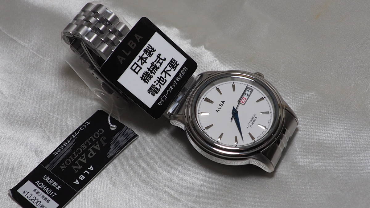Seiko Alba AQHA017 Automatic Day Date Watch - The Japanese Factory