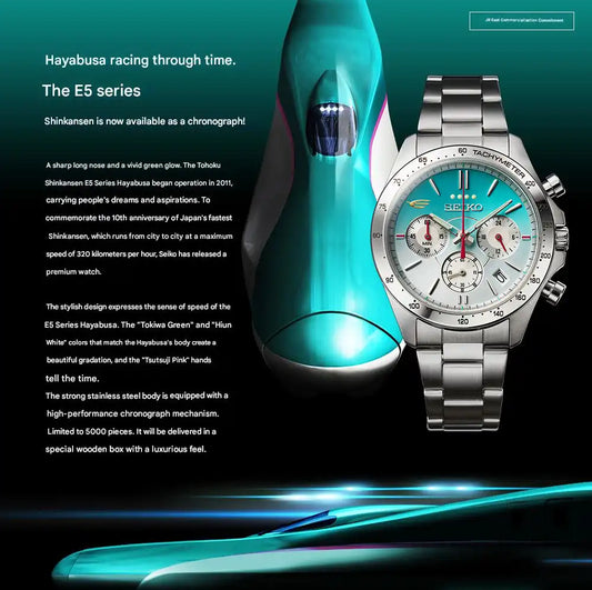 Seiko E5 Series Hayabusa Shinkansen 10th Anniversary Watch Limited Edition - The Japanese Factory