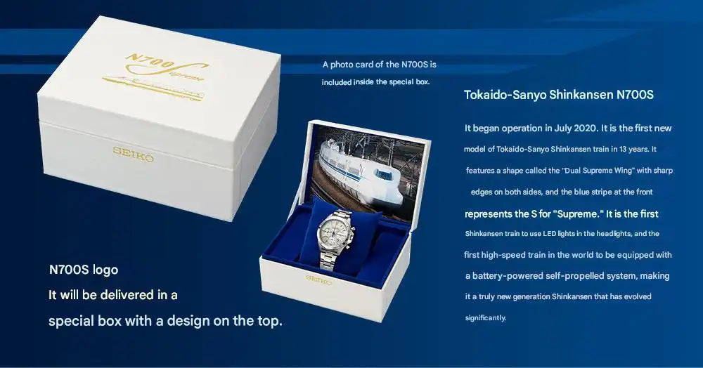 Seiko N700S Nozomi Shinkansen 1st Anniversary Watch Limited Edition - The Japanese Factory