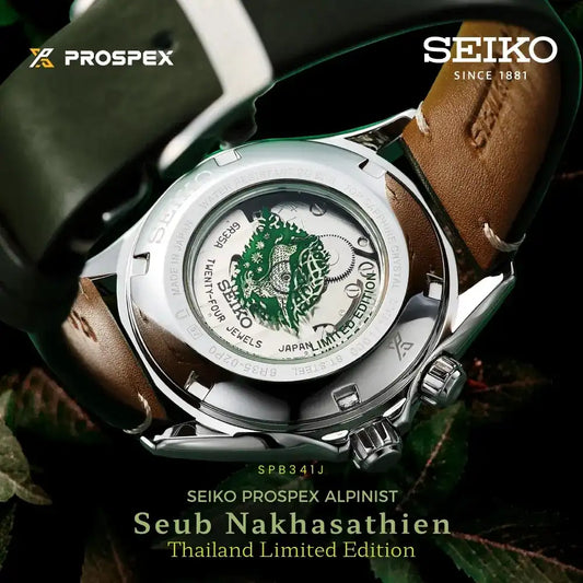 Seiko Prospex Save The Forest Alpinist Seub Nakhasathien SPB341J1 Thailand Limited Edition Men's Wristwatch - The Japanese Factory