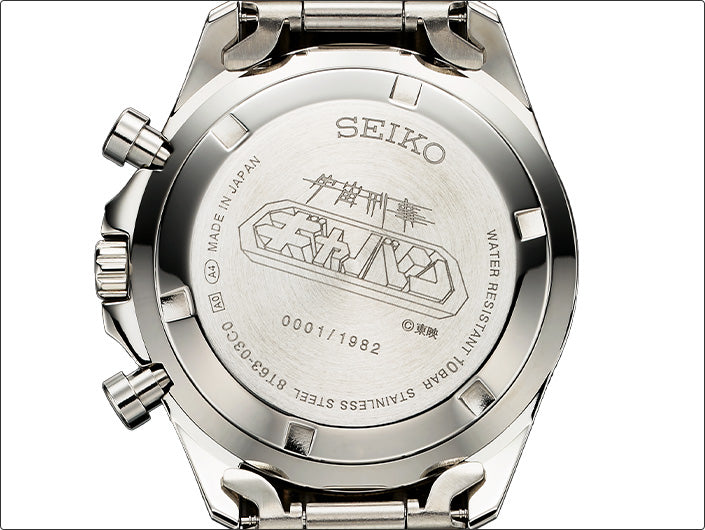 Seiko Space Sheriff Gavan 40th Anniversary Watch Limited Edition - The Japanese Factory