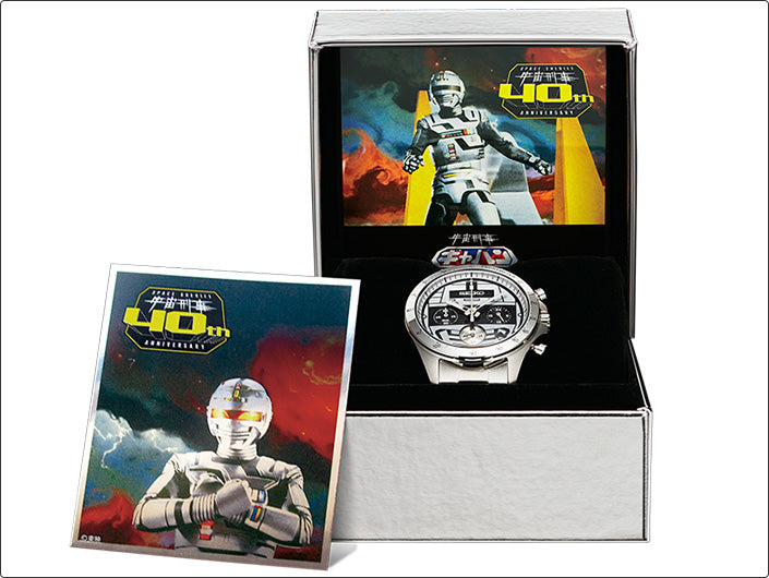 Seiko Space Sheriff Gavan 40th Anniversary Watch Limited Edition - The Japanese Factory