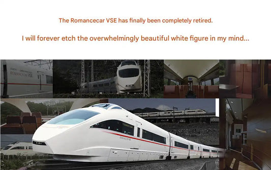 Seiko x Romancecar VSE Express Memorial Wristwatch Limited Edition - The Japanese Factory