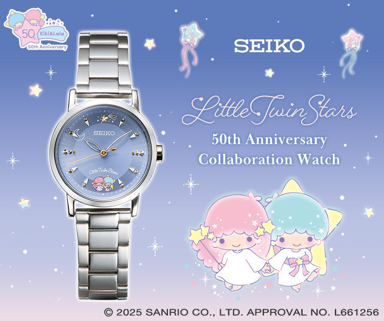 Seiko x Sanrio Little Twin Stars 50th Anniversary Collaboration Watch Limited Edition Made in Japan - The Japanese Factory