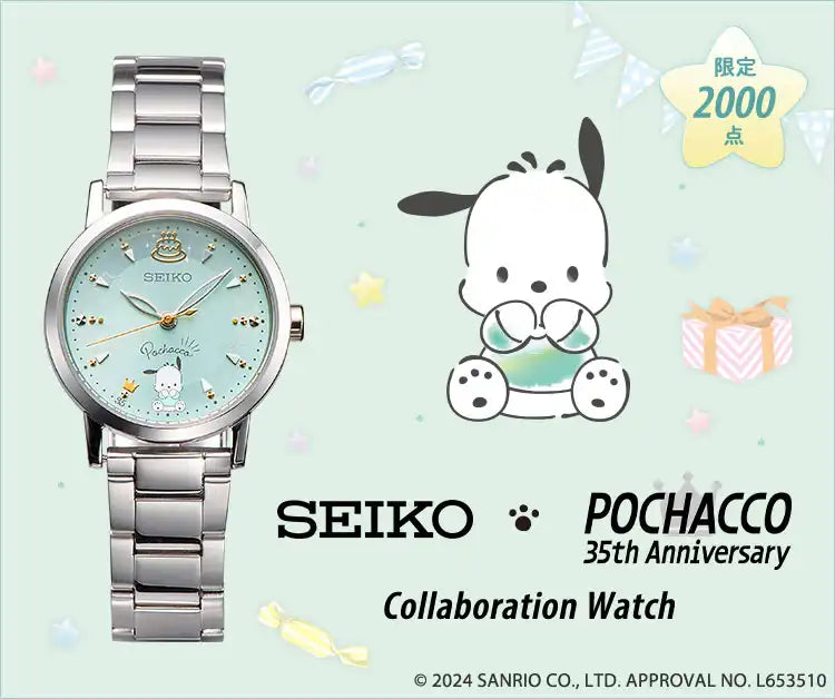 Seiko x Sanrio Pochacco 35th Anniversary Collaboration Watch Limited Edition Made in Japan - The Japanese Factory