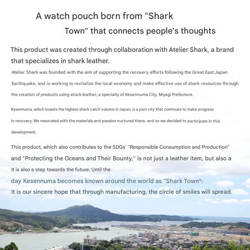 Shark Leather Watch Case - The Japanese Factory
