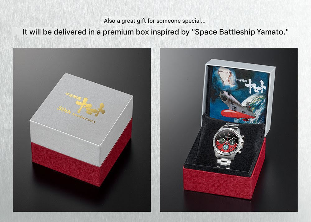 Space Battleship Yamato 50th Anniversary Seiko Collaboration Watch - The Japanese Factory
