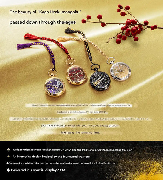 Touken Ranbu -ONLINE- Kanazawa Kaga Makie Traditional Japanese Lacquerware Pocket Watch
