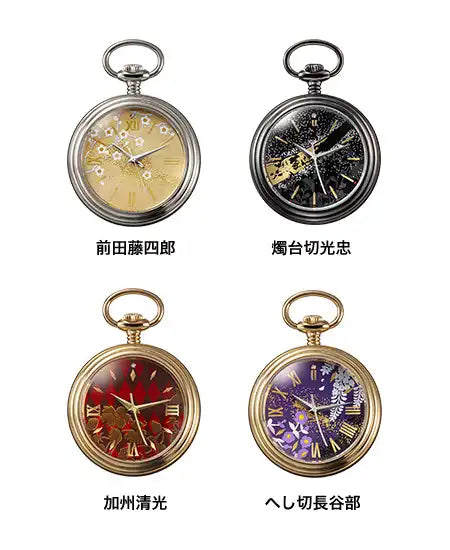 Touken Ranbu -ONLINE- Kanazawa Kaga Makie Traditional Japanese Lacquerware Pocket Watch