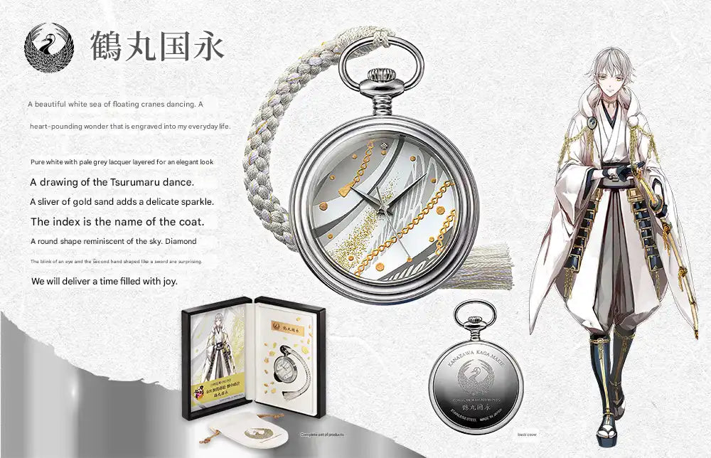 Touken Ranbu -ONLINE- Kanazawa Kaga Makie Traditional Japanese Lacquerware Pocket Watch 2nd Edition - The Japanese Factory