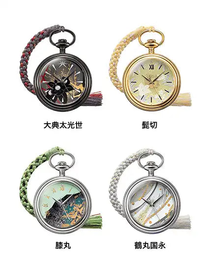 Touken Ranbu -ONLINE- Kanazawa Kaga Makie Traditional Japanese Lacquerware Pocket Watch 2nd Edition - The Japanese Factory