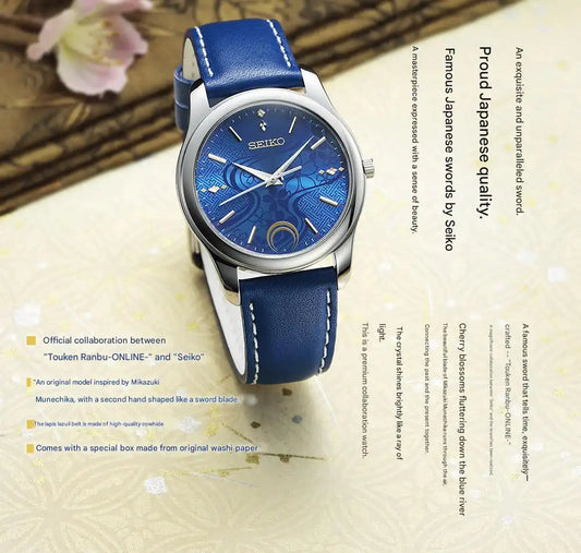 Touken Ranbu -ONLINE- x Seiko Official Collaboration Watch Mikazuki Munechika ~The Great River of Time~ - The Japanese Factory