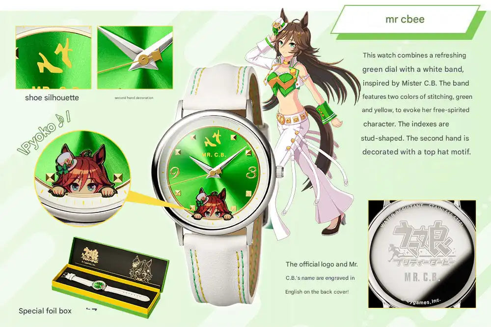Uma Musume Pretty Derby Original Anime Watch 1st Installment - The Japanese Factory