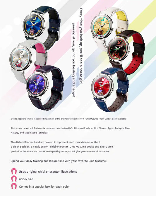 Uma Musume Pretty Derby Original Anime Wristwatch 2nd Installment - The Japanese Factory