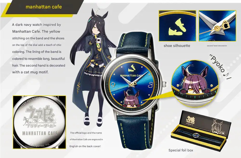Uma Musume Pretty Derby Original Anime Wristwatch 2nd Installment - The Japanese Factory