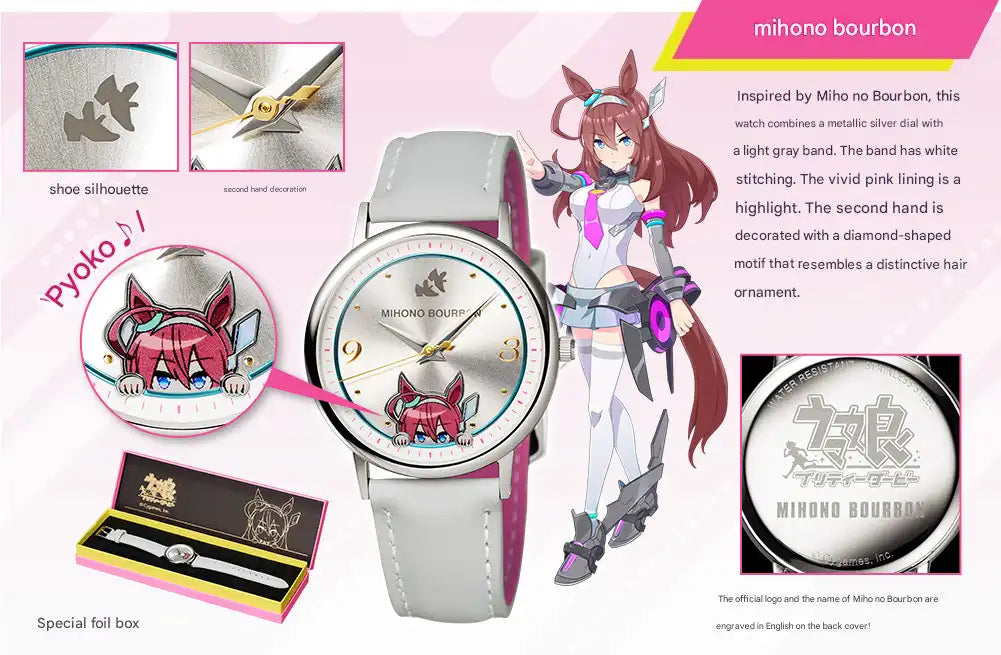 Uma Musume Pretty Derby Original Anime Wristwatch 2nd Installment - The Japanese Factory