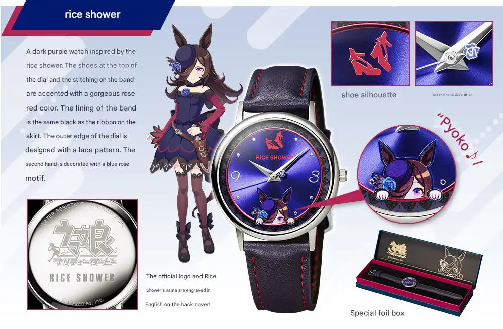 Uma Musume Pretty Derby Original Anime Wristwatch 2nd Installment - The Japanese Factory