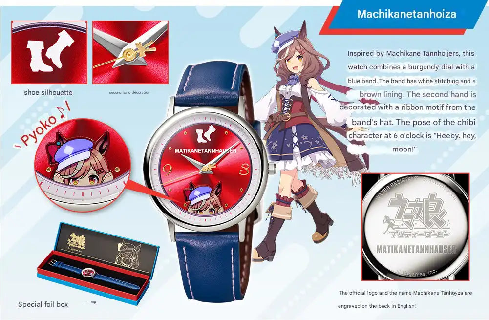 Uma Musume Pretty Derby Original Anime Wristwatch 2nd Installment - The Japanese Factory