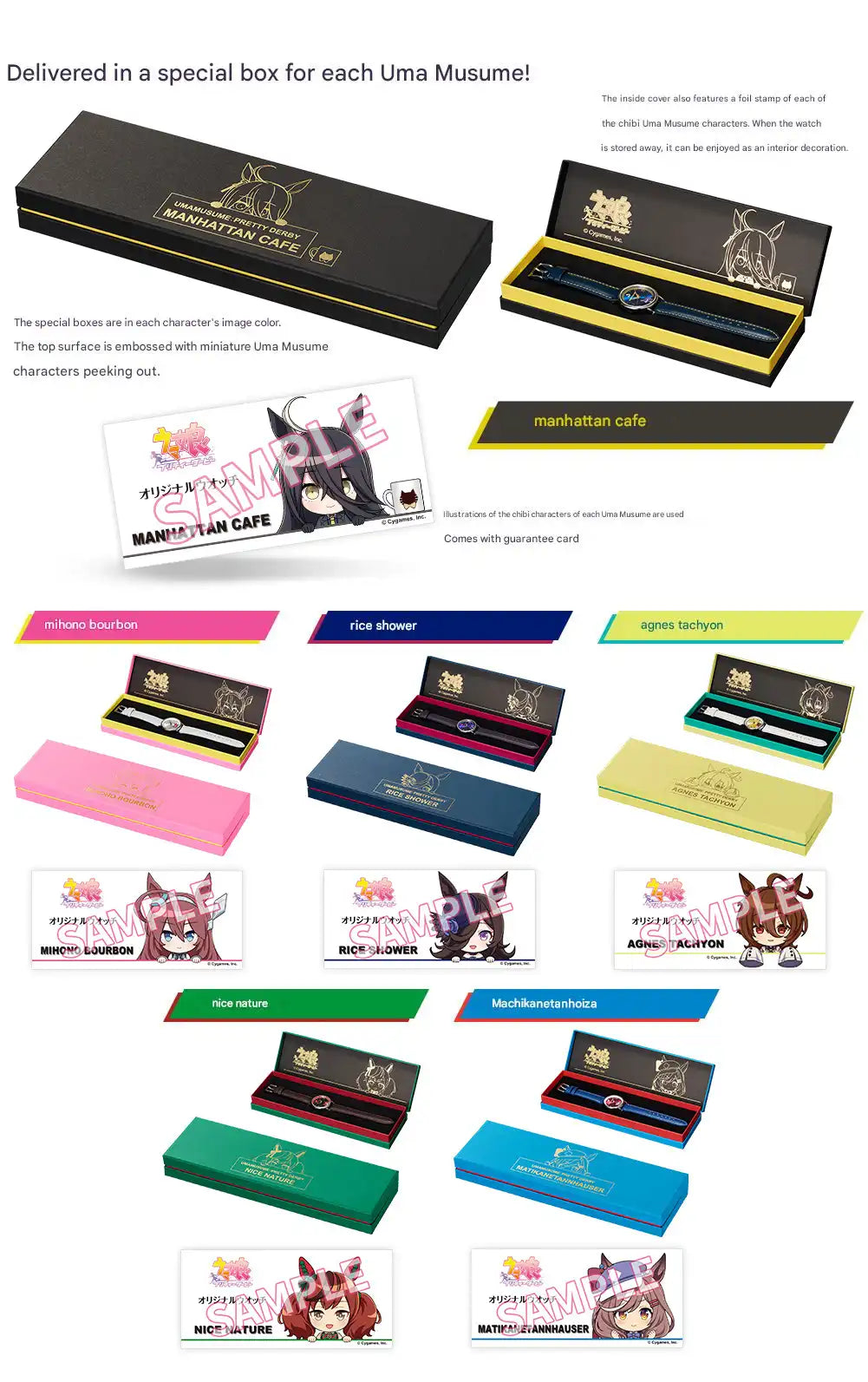 Uma Musume Pretty Derby Original Anime Wristwatch 2nd Installment - The Japanese Factory