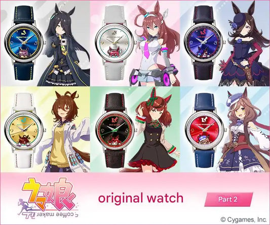 Uma Musume Pretty Derby Original Anime Wristwatch 2nd Installment - The Japanese Factory